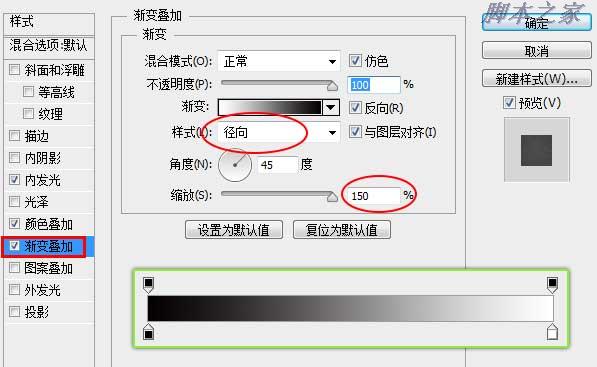 d02075b9f72d46818a8a12bf32c46d0a 用PS创建彩色格子icon