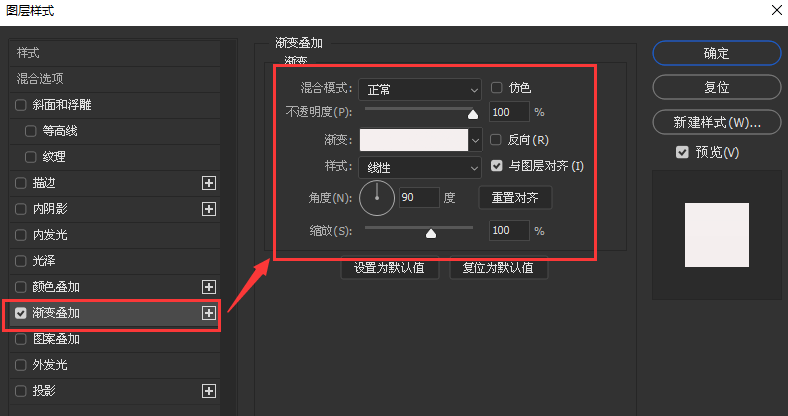 ps怎么设计双十一专属字体? ps双11文字海报的做法