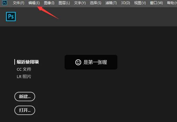 ps透明背景怎么取消网格显示? Photoshop设置网格大小为无的技巧