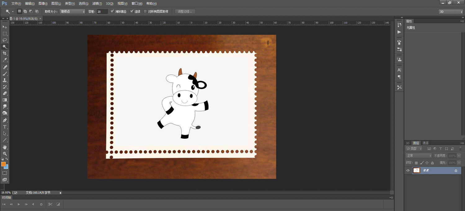 ps怎么手绘卡通奶牛? ps奶牛可爱插画的画法
