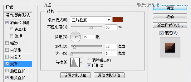 Photoshop设计立体质感的盒子图标,破洛洛