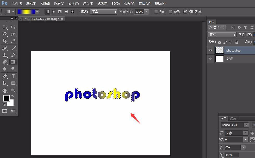 ps怎么做碎片化文字? ps点状化文字字体的设计过程