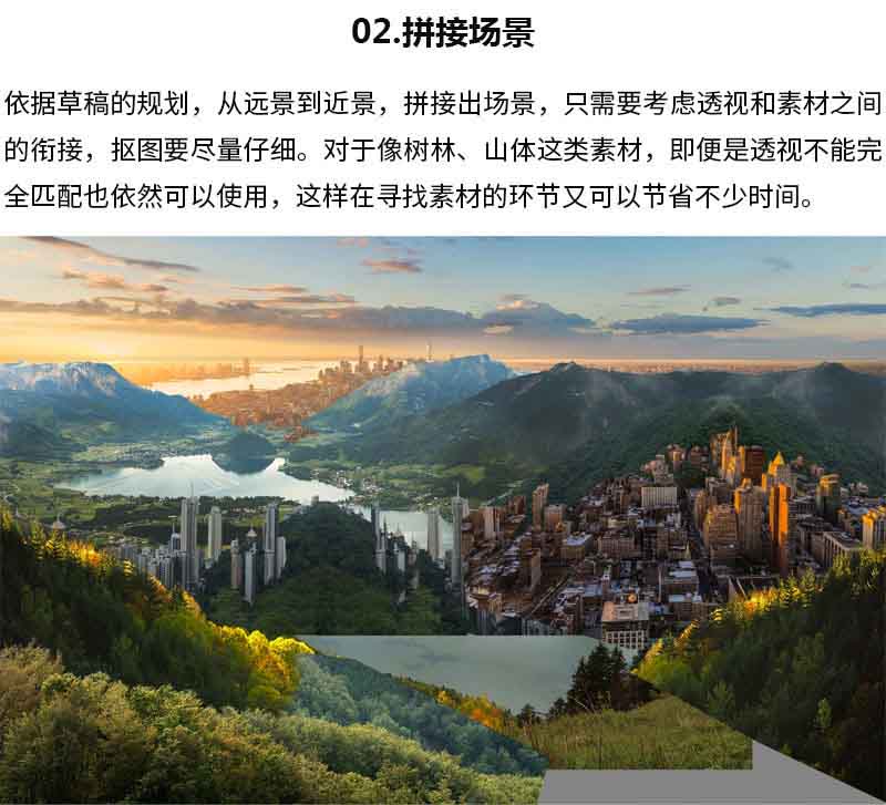 大神教你用PS合成壮观的剃须刀海报