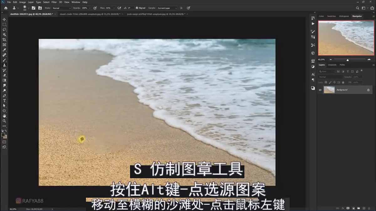 PS合成创意海边背着花的海龟和被掀起的海浪场景