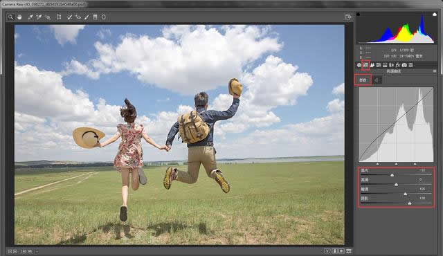 ps滤镜Camera Raw照片调色教程