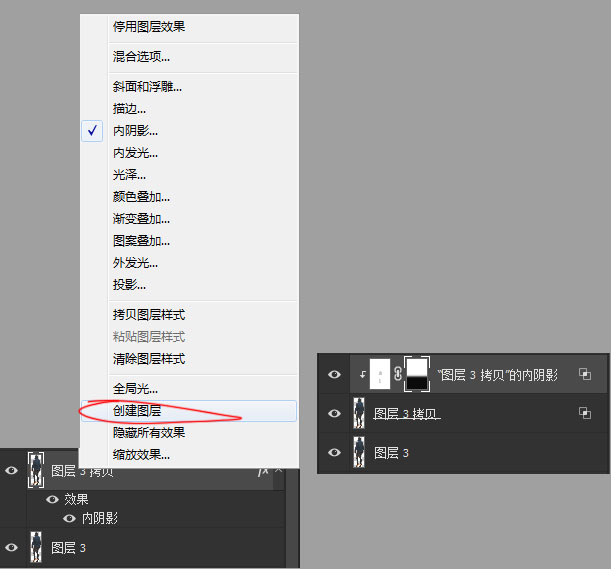 怎么用Photoshop合成漂浮在空中的神秘人呢?