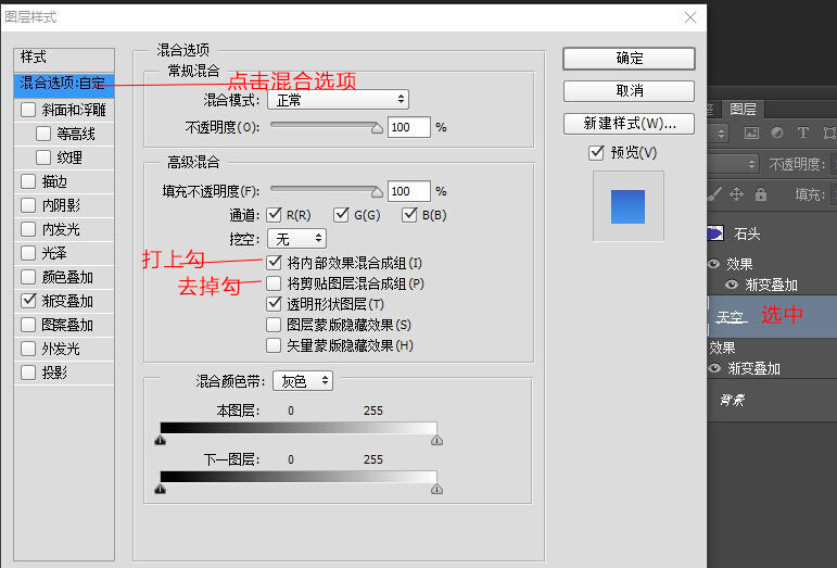 ps怎么手绘月夜长啸的小狼插画 ps教你绘制扁平风格插画教程