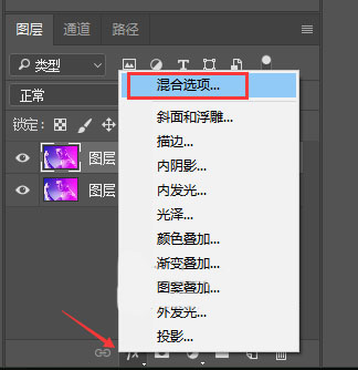 如何用PS制作故障风格动画呢?PS制作故障风格GIF动画教程
