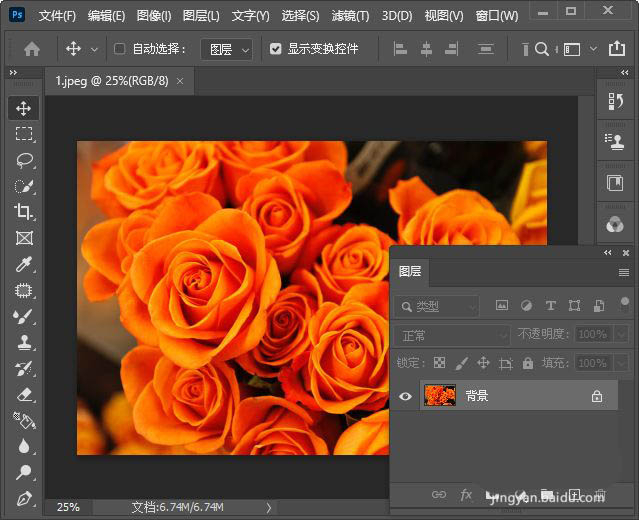 ps基底凸现效果怎么制作? ps图片调色的技巧