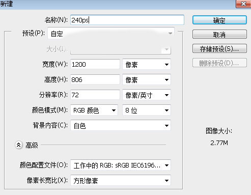 PS教程 合成创意照片人像被撕碎效果