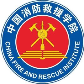 中国消防救援学院录取分数线2022是多少分(含2020-2022历年)