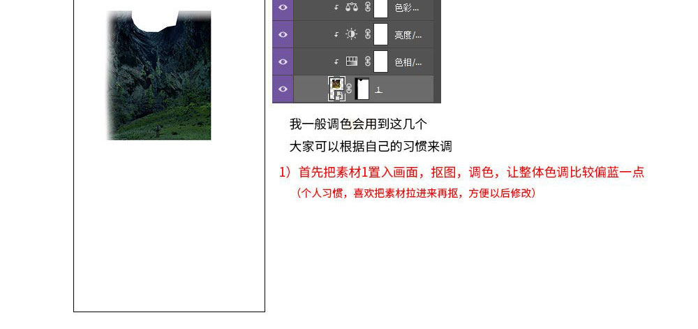 Photoshop合成超炫酷的盗墓笔记电影海报教程