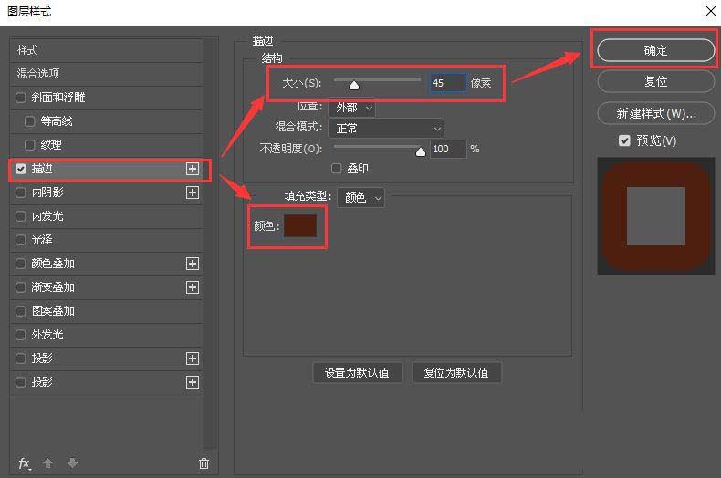 ps怎么设计卡通字体? ps可爱艺术文字的制作方法