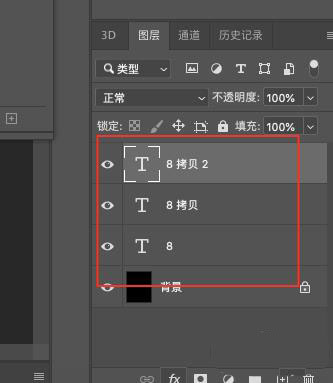 ps怎么设计很有层次感的立体字填充花朵的效果?