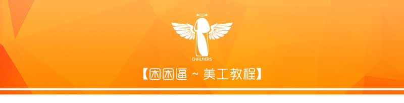 PS鼠绘立体风格的等分叠加效果圆环