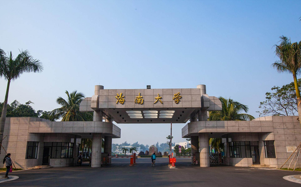 2025海南省有哪些985和211大学?附详细名单