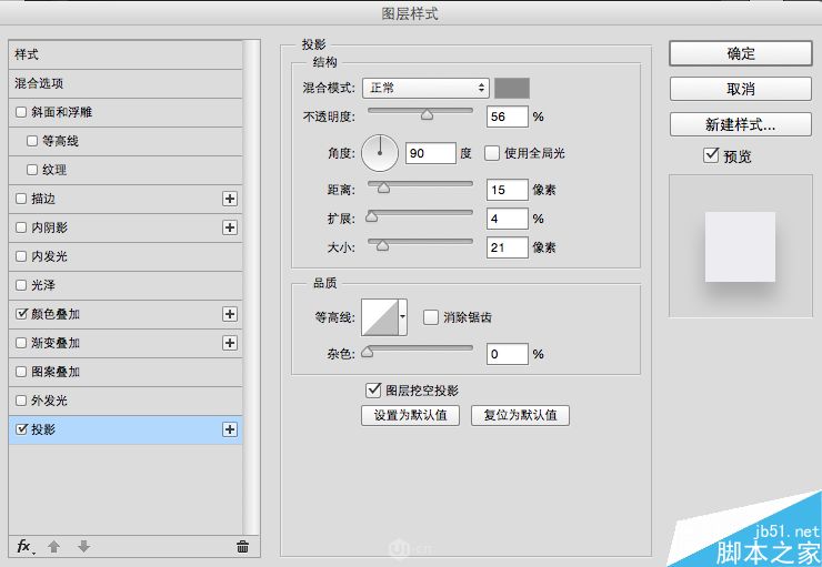 PS绘制简洁风格的黑胶唱片图标