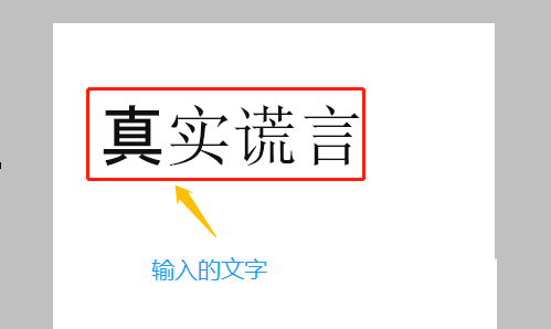 PS怎么制作波浪摆动的文字动画?
