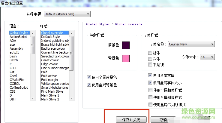 文本编辑器notepad++中文版 32/64位 v8.1.4 绿色版