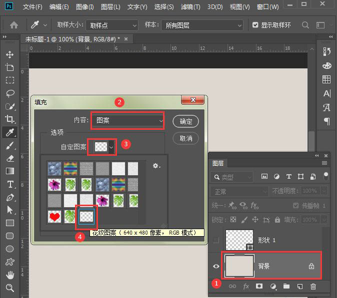 ps怎么做漂亮花纹背景矢量图? 花纹背景素材ps制作过程