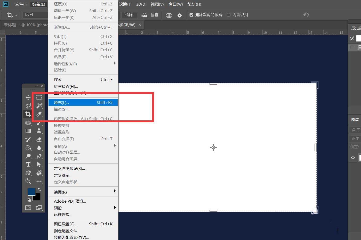 ps怎么制作文字平铺效果图 photoshop制作满屏字幕的技巧