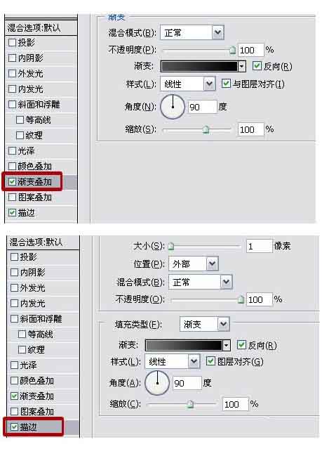 PS制作精致的多层次圆形金属边框按钮