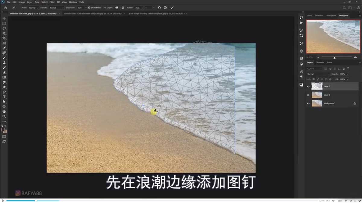 PS合成创意海边背着花的海龟和被掀起的海浪场景