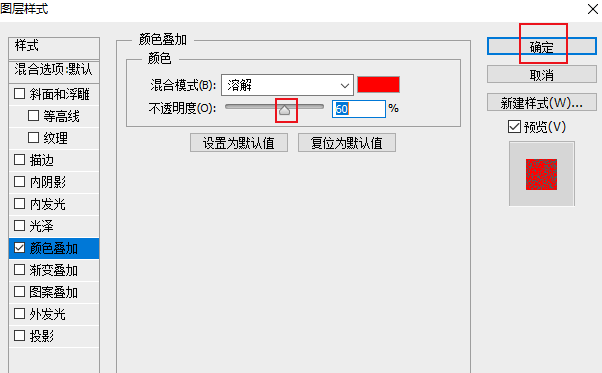 ps怎么做双色溶解文字效果? ps红黑杂色字体的设计方法