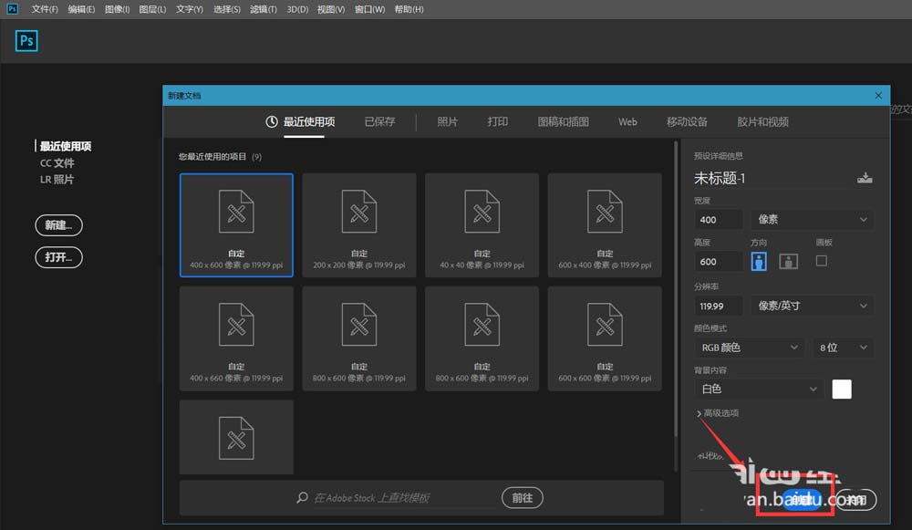 ps怎么设计扭曲3D文字效果? photoshop三维立体错乱字体制作技巧