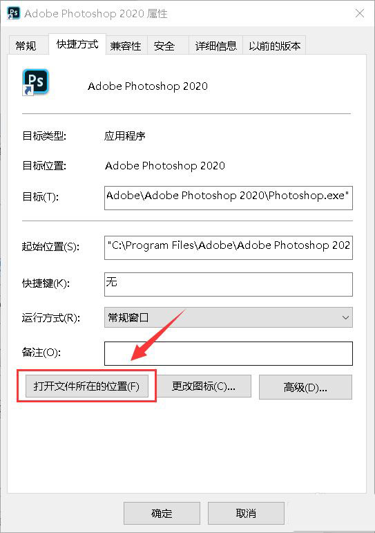 ps怎么安装灯光工厂插件? ps灯光工厂插件的添加方法