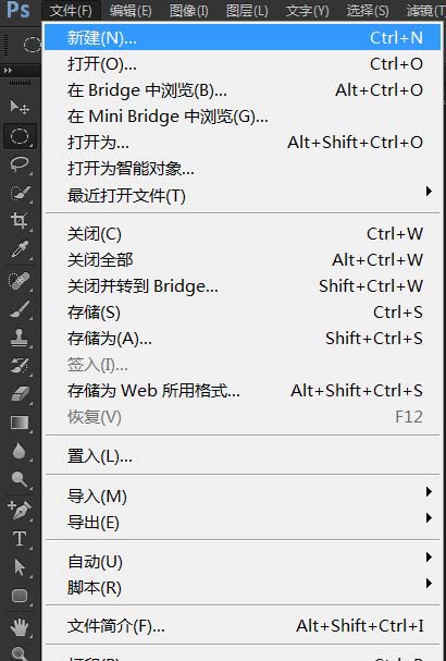 ps怎么制作一个不断变换颜色的灯?
