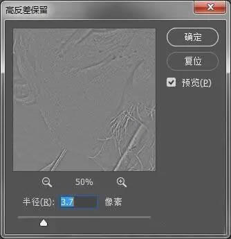 怎样用ps精修人像皮肤的质感