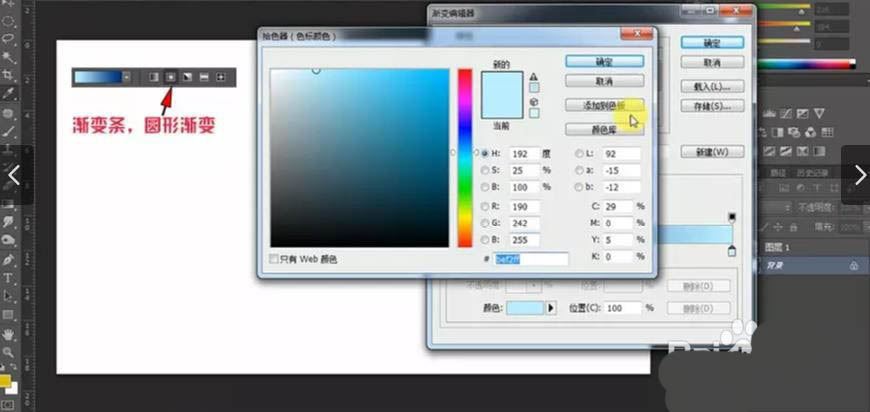 PS怎么设计一款水星球效果的字体? ps做水效果艺术字的技巧