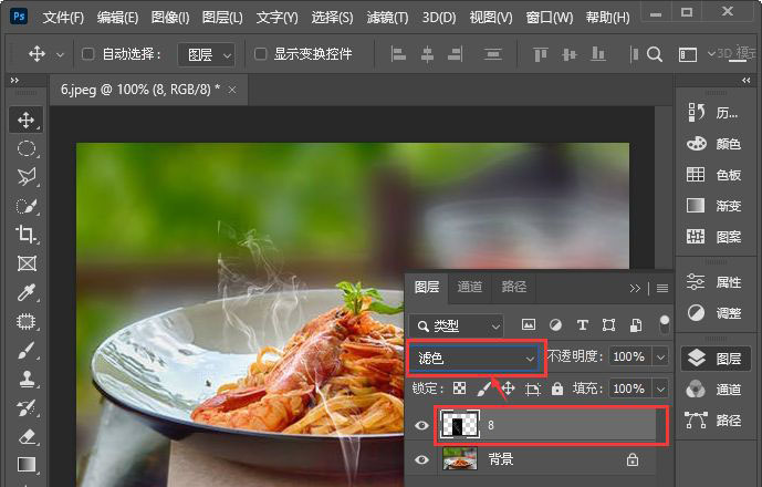 ps怎么添加烟雾效果? ps美食图片合成热气的技巧