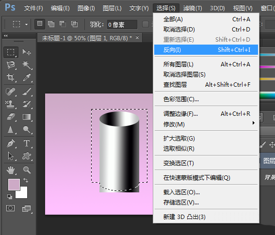 ps怎么绘制立体圆管? ps画圆柱体矢量图的技巧