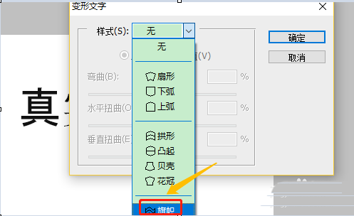 PS怎么制作波浪摆动的文字动画?
