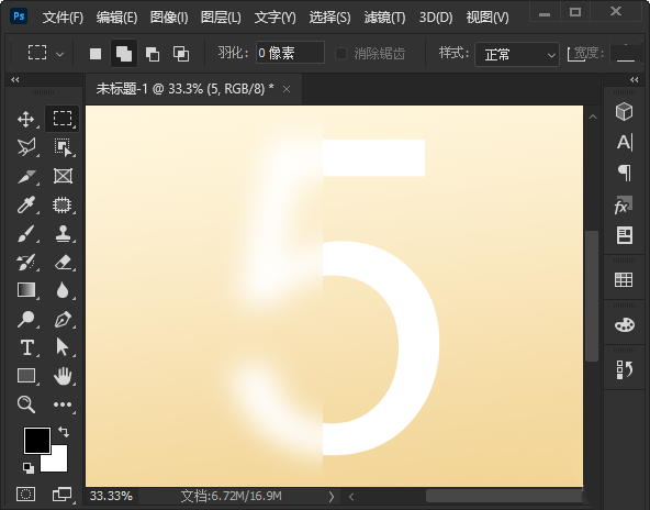 ps文字怎么做一半模糊效果? ps给文字部分位置加高斯模糊的技巧