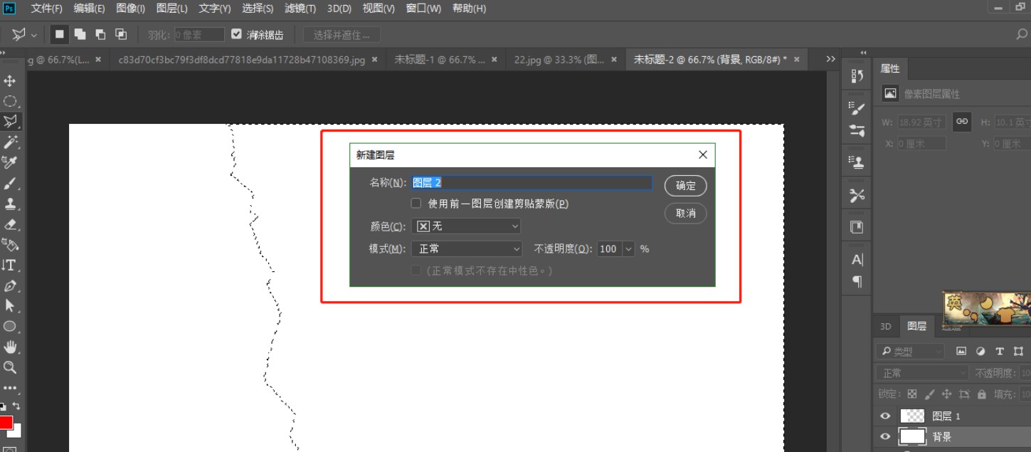 photoshop如何快速制作照片撕裂效果?