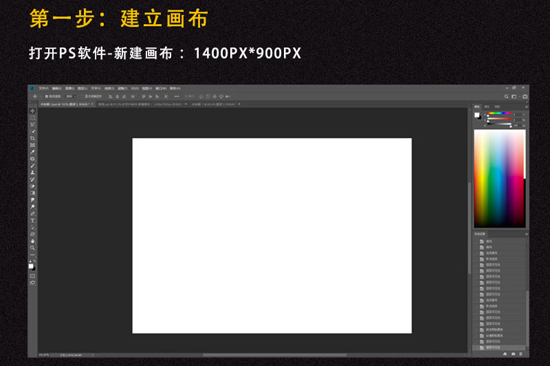 如何设计逼真的碎屑立体字?用PS设计一款逼真的碎屑立体字教程