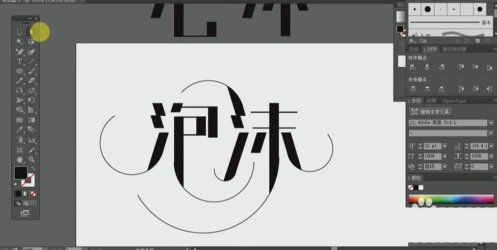 ps结合ai设计邓紫棋泡沫专辑封面海报的教程
