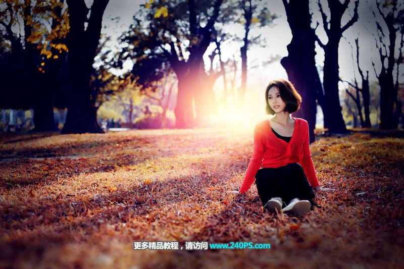 ps给白天草地上的美女人物调出唯美的深秋霞光效果教程
