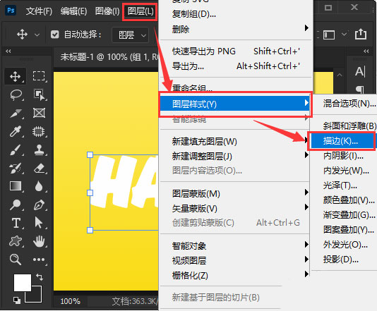 ps2021怎么设计可爱的卡通标题字体? ps艺术字的做法
