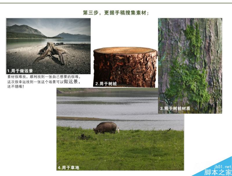 PS合成一个化妆品网店的横幅海报