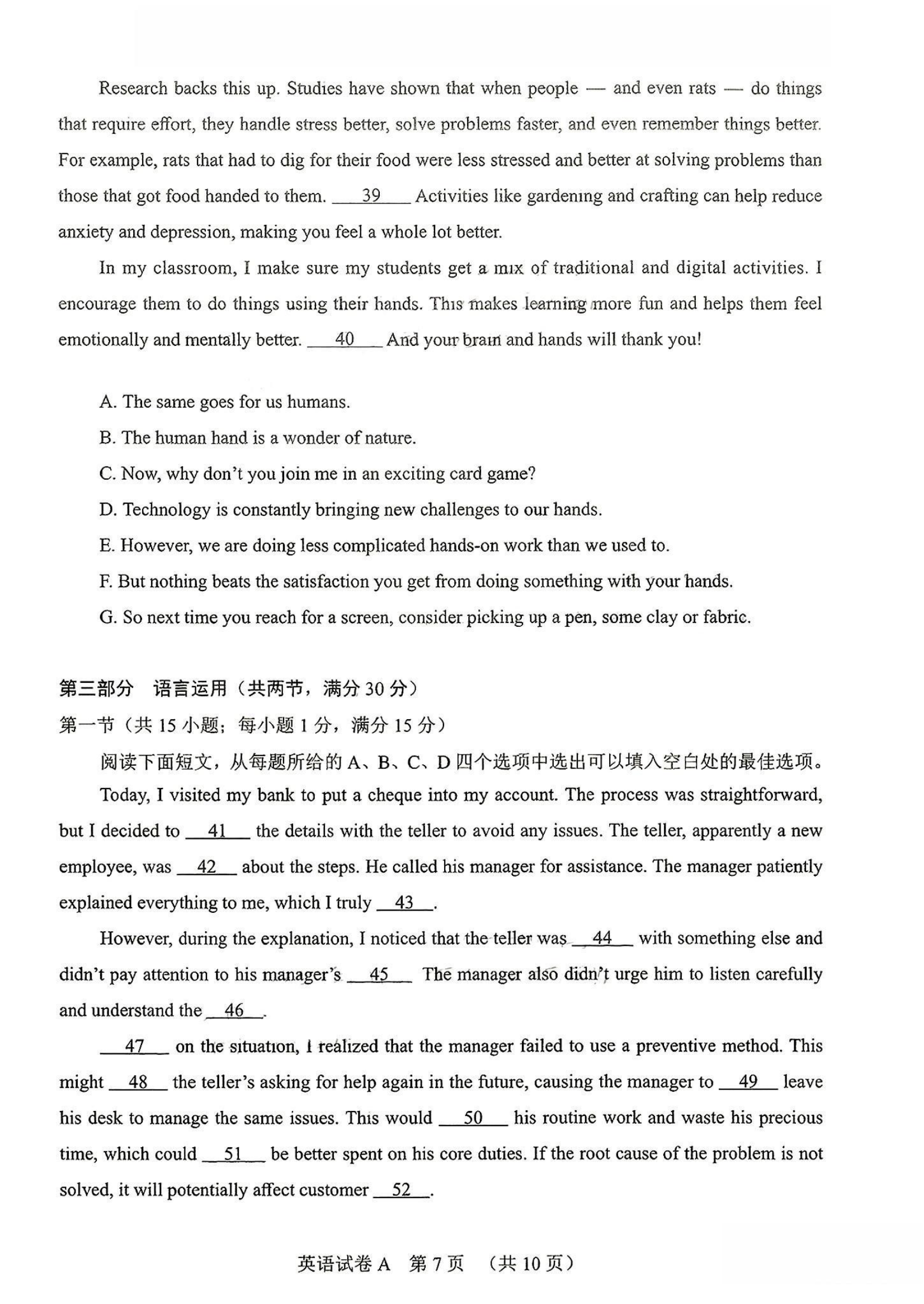 2025广州一模高三综合测试（一）各科试题及答案汇总