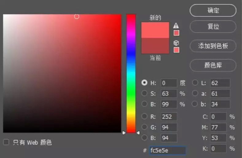 PS制作清爽的手绘字体海报详细图文教程
