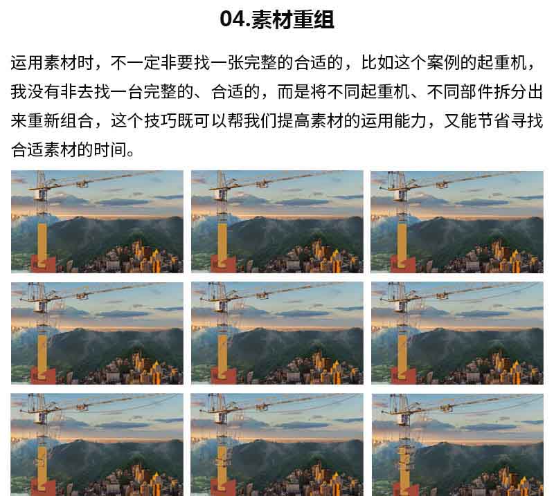 大神教你用PS合成壮观的剃须刀海报