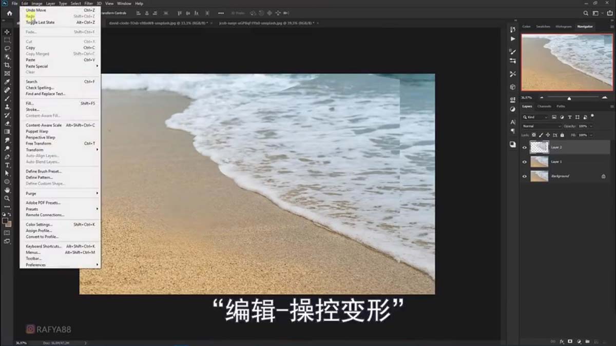 PS合成创意海边背着花的海龟和被掀起的海浪场景