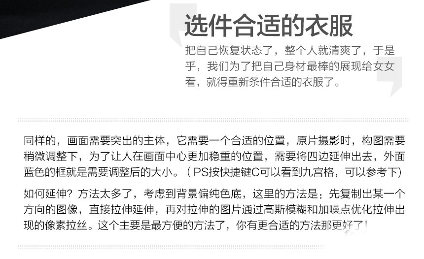 PS快速合成超酷的特种兵战争海报