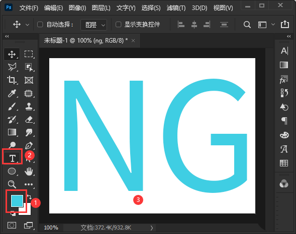 ps字体光泽效果怎么做? ps文字添加光泽感的技巧