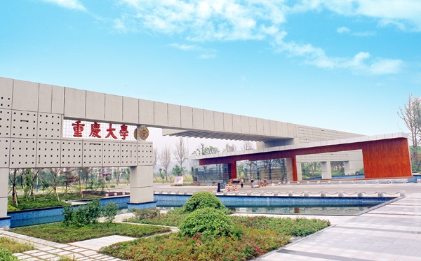 2025重庆市有哪些985和211大学?附详细名单